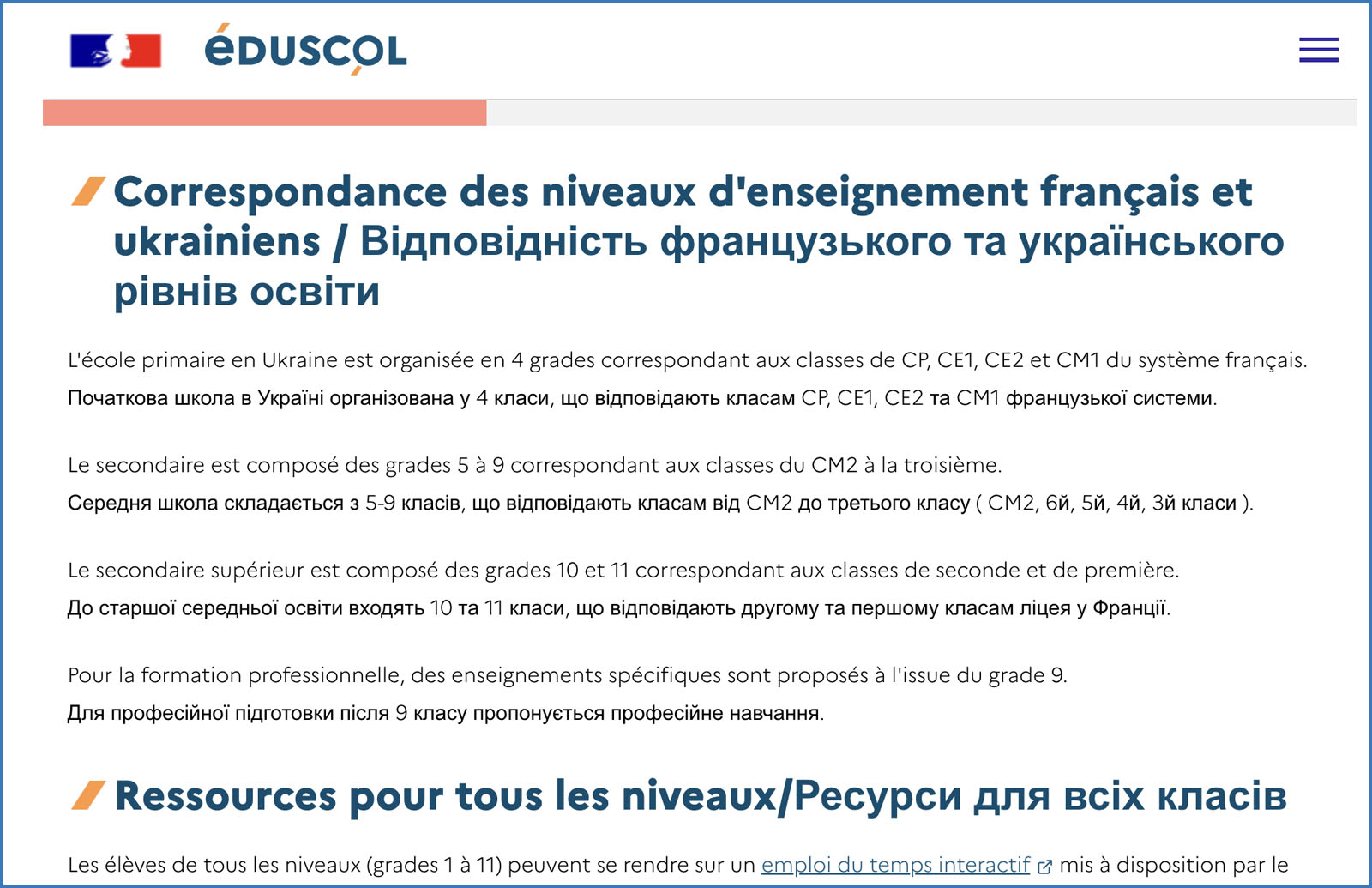 https://eduscol.education.fr/3173/maintenir-la-continuite-des-apprentissages-en-ukrainien#summary-item-3